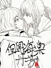 电视剧夜来香免费观看全集